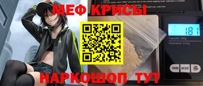 а пвп мука Бугуруслан