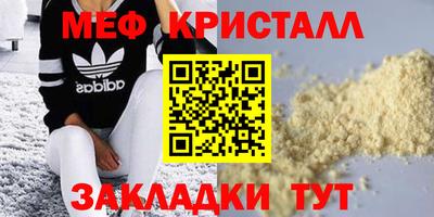 прущая мука Бузулук