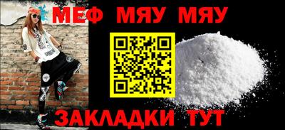 прущая мука Бузулук