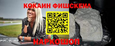 амф Будённовск
