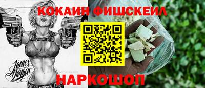 амф Будённовск