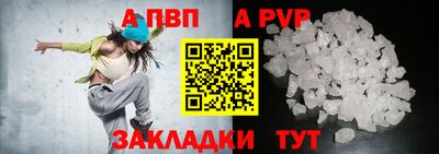 амф Будённовск