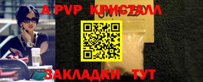 а пвп мука Бугуруслан