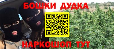 а пвп мука Бугуруслан