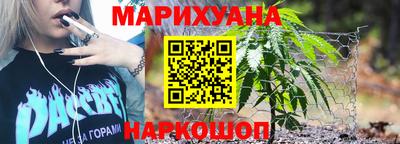 прущая мука Бузулук