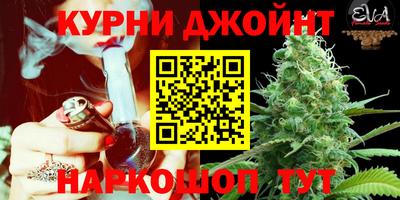 прущая мука Бузулук