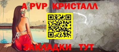 а пвп мука Бугуруслан