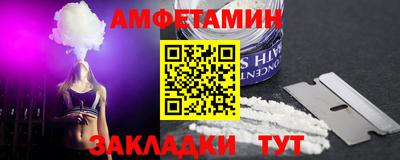 амф Будённовск
