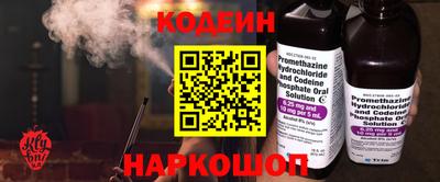 амф Будённовск