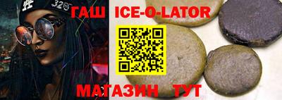 а пвп мука Бугуруслан