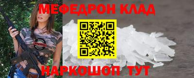а пвп мука Бугуруслан