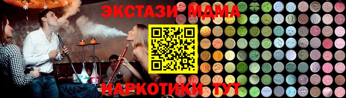 MDMA VHQ  Вход с VPN  Кореновск 