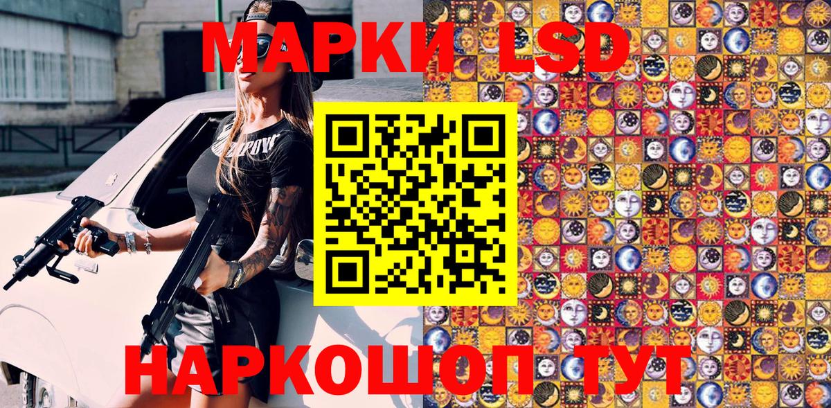 Марки N-bome 1500мкг  Вход с VPN  Кореновск 