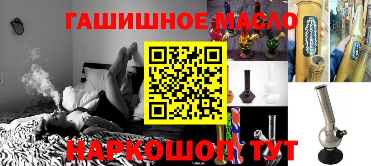 ТГК Wax Кореновск