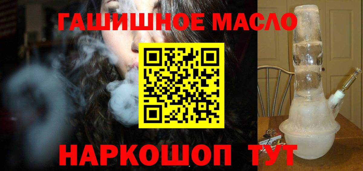 Кореновск  наркотики  Вход с VPN  ТГК Wax 
